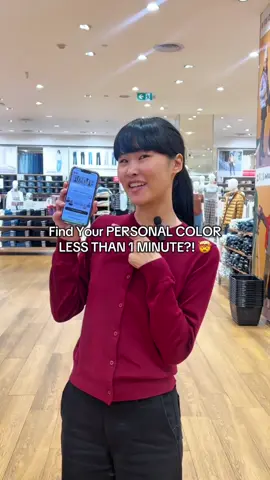 Cuma butuh 1 menit buat tau warna yang paling flattering untuk kamu, Buruan cobain fiturnya, Check. it. Now!!! 😭💅 #UNIQLO #UNIQLOIndonesia #PersonalColor