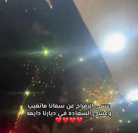 #اعراس_ليبيه #ليبيا_طرابلس_مصر_تونس_المغرب_الخليج 