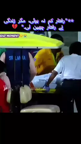 Shoaib Akhtar KILLER bowling 💪  #ShoaibAkhtar #CricketFever #rawalpendiexpress🔥 #100mph #CricketKiShan 