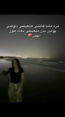 #basmalaelgaafari #بسمله_الجعفري #foryou #foryoupage #fffffffffffyyyyyyyyyyypppppppppppp #explore 