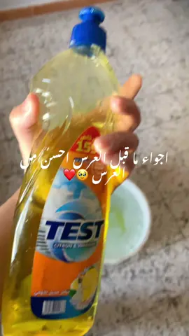 #fyyyyyyyyyyyyyyyy #شعب_الصيني_ماله_حل😂😂 