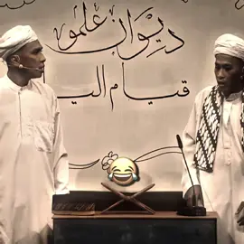 😂😂#bocey #maharajalawakmega #masukberanda #foryoupage #fyp 