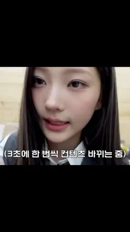 sounds Stella ugrr 😭😭#stella #hearts2hearts #beutiful 