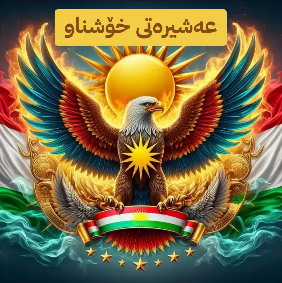 tiktok.com/@xoshnaw__kurd#fouryou #tiktok #video #lraq #خۆشناوەتی 