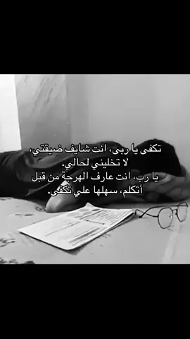 #fyp #تفريغ_طاقة 