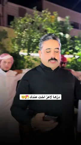 دزها لاعز اخت عندك 👩‍❤️‍👨🥹 #الفنان_جاسم_الفهداوي #سوي_حركه_الاكسبلور_ولايك_ومتابعه #جوبي_علاوي_الملحاني_وجماعته🔥❤️ #علاوي_الملحاني_حسابي_الانستاa56_as2 