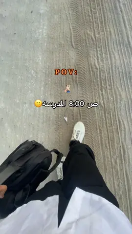 قرايه احبه🤣💔#جالو #fyp #explorepage #foryoupage 