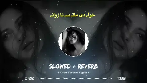 خولہ دی ماتہ سہ نا زوانہ#onevidioviral😢😥😭 #vairal_video #spportmeguys #maynewaccount❤ #pleasegoviral @Acount for sale👍 