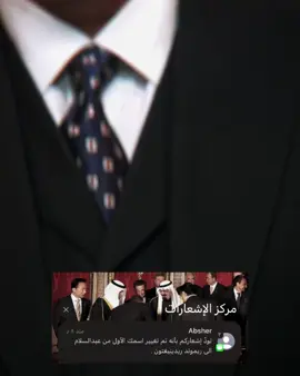 #المملكة_العربية_السعودية #ريموند_ريدينغتون #ترندات_تيك_توك #explor 