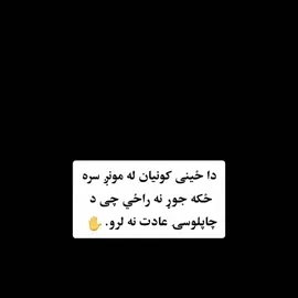 #foryou #viralvideo #foryoupage #writer #ali_ningrhari📚❤️ 