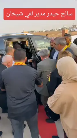 #دهوك #زاخو #اكسبلور 