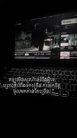 Hmm..❤️‍🩹#tiktokviral#viral#song#tpyシforyou 