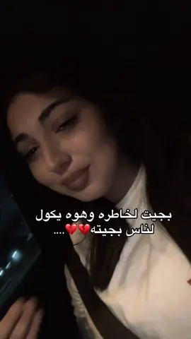 #ميرو✝️🕊️ #وسام_داود #بغداد 