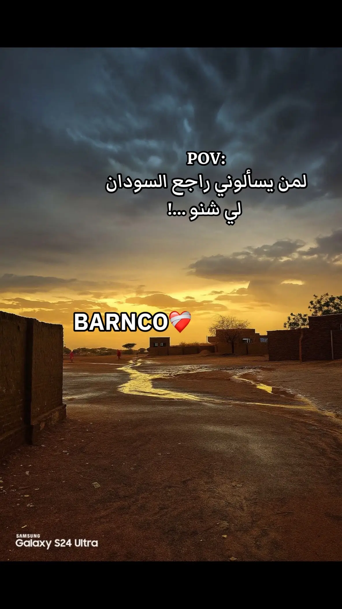 ❤️‍🩹🖇️❤️‍🩹🖇️❤️‍🩹🖇️❤️‍🩹🖇️❤️‍🩹🖇️❤️‍🩹🖇️❤️‍🩹🖇️❤️‍🩹🖇️#سودانيز_تيك_توك_مشاهير_السودان #جخو،الشغل،دا،يا،عالم،➕_❤_📝 #تصاميم_فيديوهات🎵🎤🎬 #fyp #you 