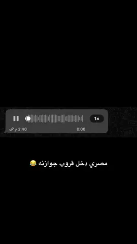 #جازان #احد_المسارحة_صامطة #العارضة #الشعب_الصيني_ماله_حل😂😂 #CapCut 