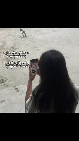 #fypシ゚ #tiktokmyanmar #viewတွေရှယ်ကျ 