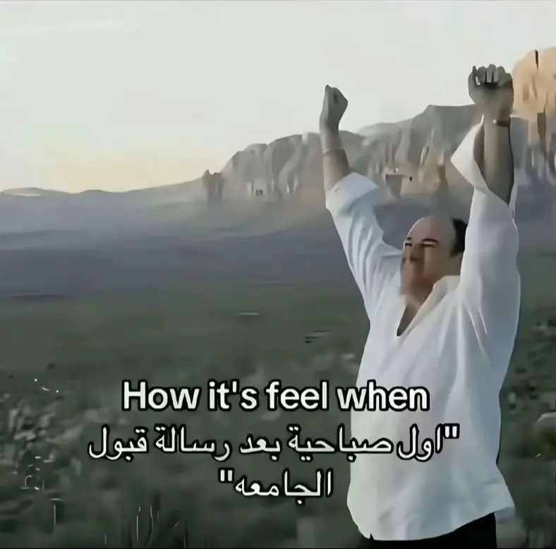 الحمدُلله ♥️! #مشاهير_تيك_توك #هندسة #اوتفت #جامعةواسط #ترند 