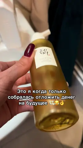 Не жили бАгАто не хер начинать 😂😂 #жизнь #деньги #рекк 