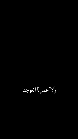 اسمع🧏‍♂️🖤#تيم_التيكتوكر_🔱🖤 #تيم_الكينج_🎧🖤 #تيم_استوري_🖤🎧 #حالات_واتس #تصميم_فيديوهات🎤🎬 