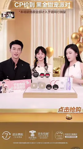 aaaaaaa so pretty and handsomeeee!!! #yulongmiemie #fypシ゚viral 
