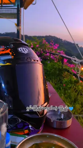 နေဝင်ချိန်တွေအရမ်းလှ💙#တင်ခွင့်ပြုပါ #pyay #fypシ #ဒီတပုဒ်တော့fypပေါ်ရေက်ချင်တယ် #myanmartiktok 