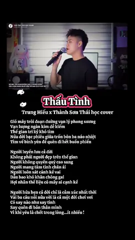 Có say nào như say tình , say quên cả bản thân mình ( Thấu Tình) Trung hiễu Thành sơn #thaihoc #thautinh #xuhuong #viral 