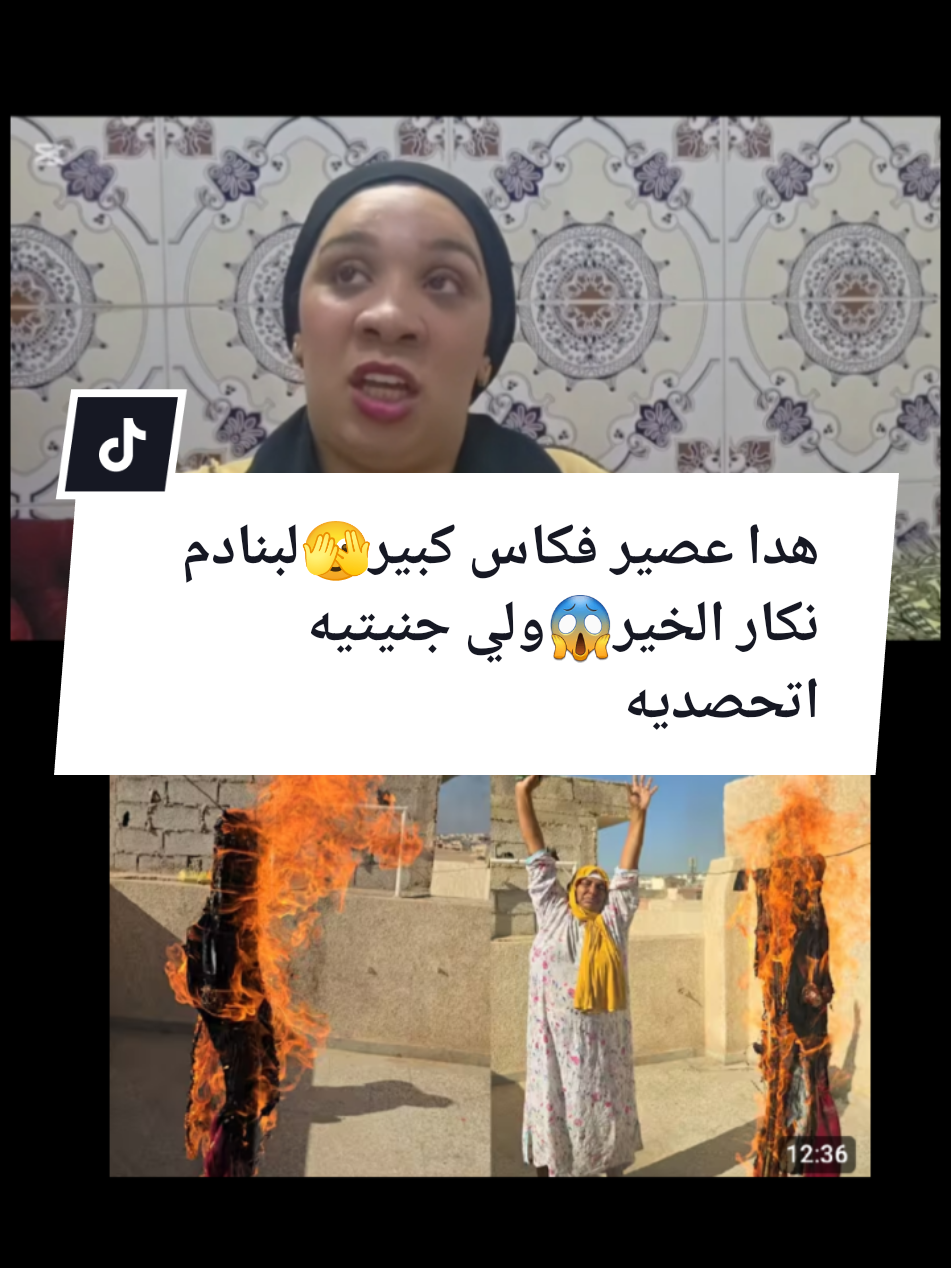 #pourtoi #viral #explore #fyp #yourpage 