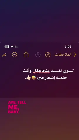 #الشعب_الصيني_ماله_حل😂😂 #fyppppppppppppppppppp #parati 