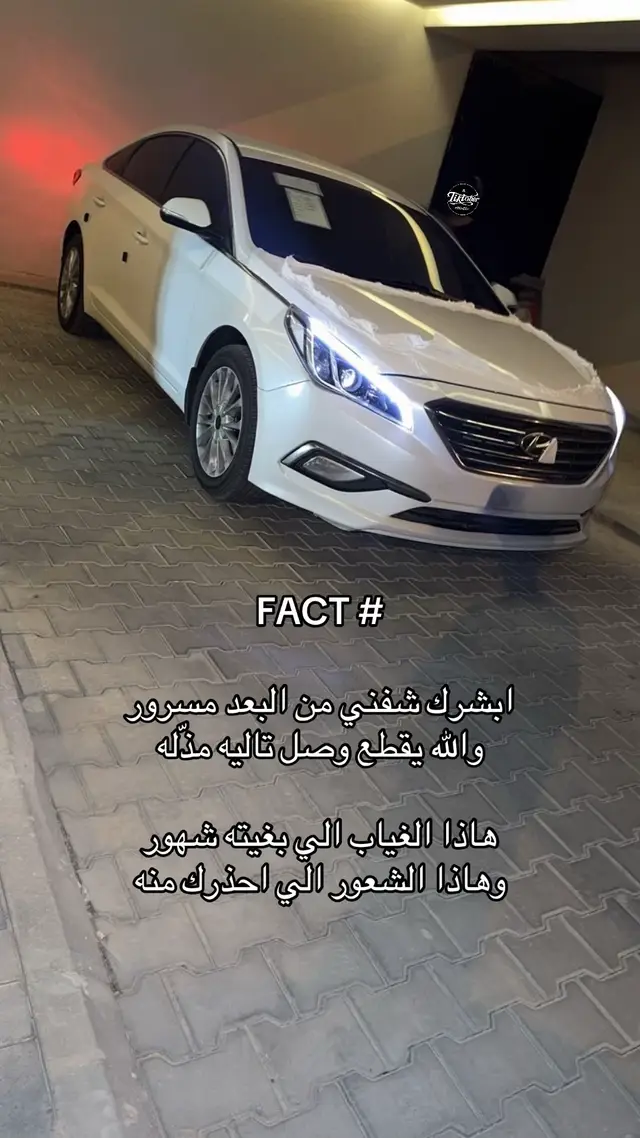 #foryou #فوريو 
