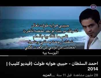 هوايه طولت😕#اغاني #نصرت_البدر #امالي_خلق_احط_هاشتاقات #العراق #السعوديه 