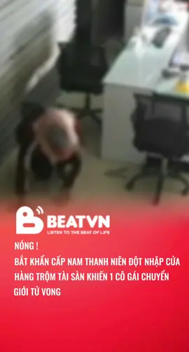 Thương quá trời 🥹🥹🥹 #tiktoknews #tintuc #xuhuong #lienquanmobile #beatvn 