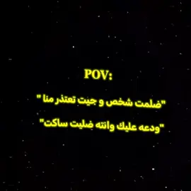 ي ولله حصل💔🙇🏻#قصائد  #عبارات #مشاهدات100k🔥 #تصميم_فيديوهات🎶🎤🎬 #تيم_الاسباد🏴‍☠️ 