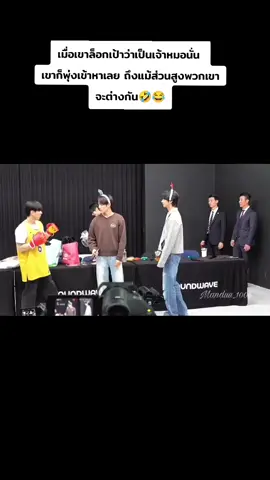 ใส่นวมแล้วปี่เข้าหาเลย5555#KIHYUN #HYUNGWON #MONSTA_X #minhyuk #JOOHEON 