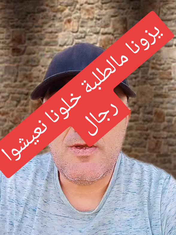 الواقع التونسي #pourtoi #tiktokviral #fouryou #france #مشاهدات_تيك_توك 