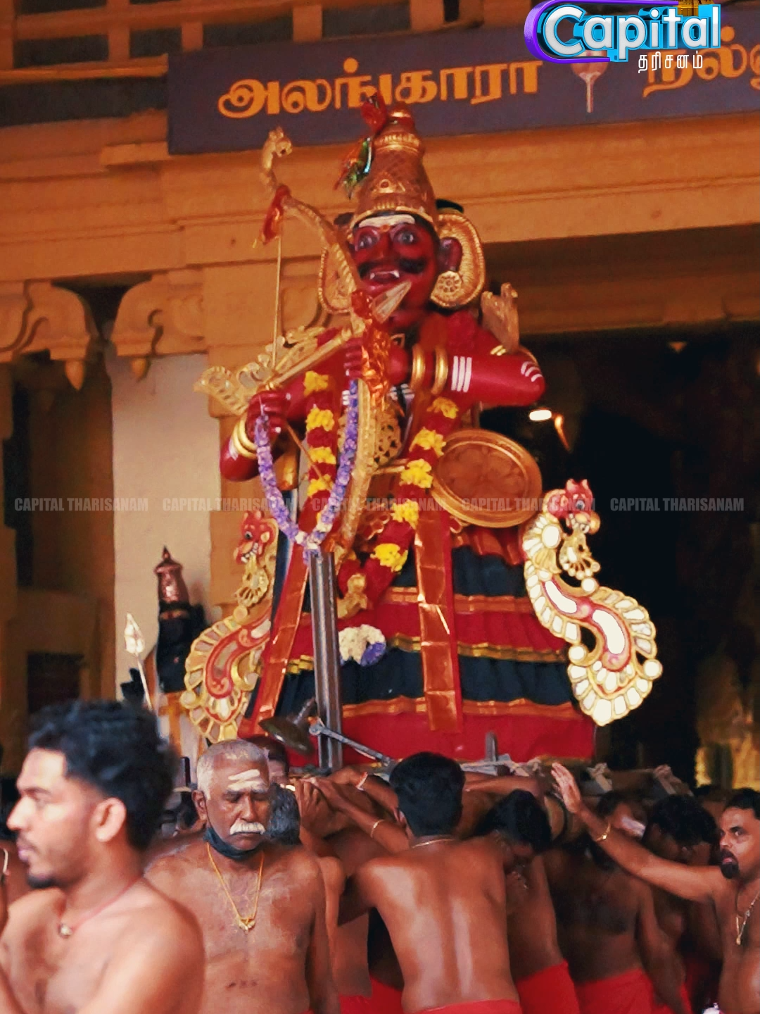 கந்த சஷ்டி காவிய உரையாடல் - 6ம் நாள் சூரபத்மன் உரையாடல்🙏🙏 சூரபத்மன் ,முருகன் உரையாடல் தற்போதைய காலத்திற்கு பொருத்தமாக, காவிய பாணியில் எழுதப்பட்டுள்ளது. ---------- “முருகனே! நான் இவ்வுலகத்தின் எல்லா சக்திகளையும் பெற்றவன்! அணு ஆயுதங்கள், ட்ரோன்கள், செயற்கை நுண்ணறிவு — எல்லாம் என் கட்டளைக்குள்ளன. படைகள், அரசர்கள், வணிகக்காரர்கள் — என் அடி தட்டி ஒளிர்கின்றனர். உன் வேல் என்னைத் தாக்கும் முன், உன் மனதில் பயம் வந்திடும். நான் இன்று உலகை வென்றவன். நீ நினைக்கின்ற தர்மம், அன்பு — அவை சின்ன கனவுகளாகவே தோன்றும். முருகனே! இன்னும் ஒரே வாய்ப்பு உனக்கு: என்னை வணங்கி, என் பேரரசின் ஓரமாகி விடு, இல்லையெனில் நீ விரும்பும் சுதந்திரம் சிதறும்!” ---------- #jaffnatemple #capitaltharisanam #capitaltv #kandhapuranam #capitaltelevision #jaffna #hindufestival #jaffnatemple #ThiruparankundramMurugan #ThiruchendurMurugan #PalaniMurugan #SwamimalaiMurugan #ThiruthaniMurugan #PazhamudircholaiMurugan