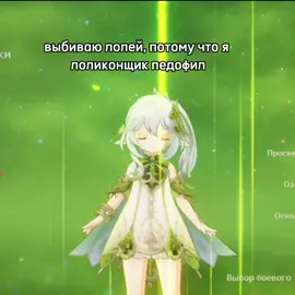 #GenshinImpact #геншинимпакт 