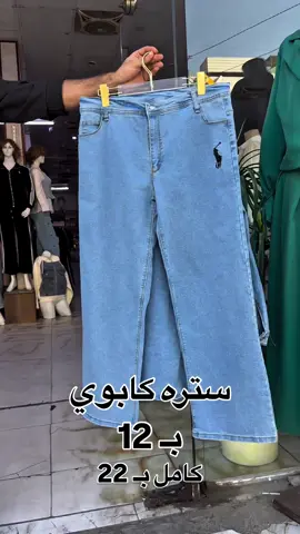 #مجمع_سلطان_الاسعار #اكسبلور 