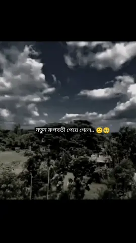 এটাই কিন্তু বাস্তব ...!😅❤️‍🩹          ###pppppppppppppppp #ppppppppppppppppppppppp       😅❤️‍🩹