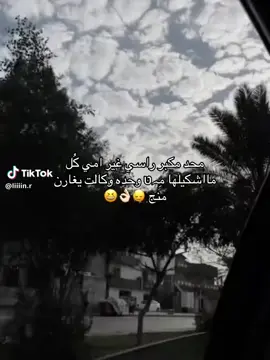 تحيه للوالده 🤍🦋