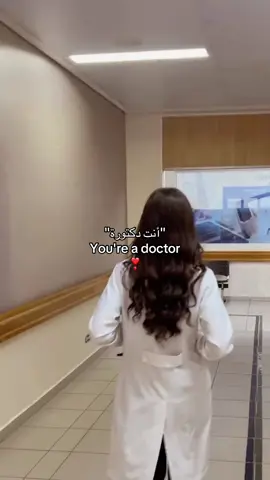 ❣️#fyppppppppppppppppppp #إكسبلور #doctor #❤️‍ 