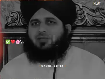 اپ کی وصال سے کچھ عرصہ پہلے اپ نے قاصد بھیجا #islamicstatusvideo #500k #islamic_video  #foryoupage #fyp 