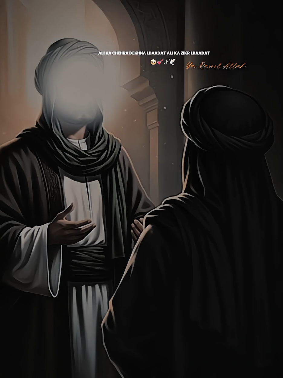 🌸🕊🫀🥹 farman e rasool allah s w .  .  #Ali_ka_Chehra_dekhna_lbadat#hai_ya_Rasool#Allah#ya#Ali