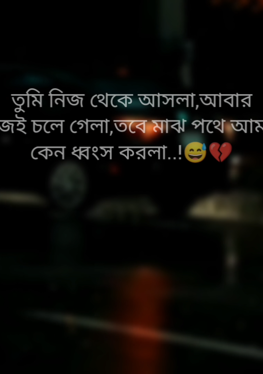 😅💔#rashed_2 .0_ra 