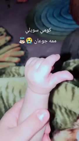 #ترند_اني_وحبيبي😂💞  #يهددني_اب_ابو😂😂 #ترندات_تيك_توك_جديدة #ابني_حبيبي🤍 @تسواهن علي  @سيوفي 🚬💔 