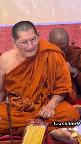เมตตาไม่มีประมาทของ#หลวงปู่ศิลา_สิริจันโท #หลวงปู่ศิลา_สิริจันโท🙏🙏🙏 #บารมีหลวงปู่ศิลา_สิริจันโท🙏🏻🙏🏻🙏🏻 #กฐิน #กาฬสินธุ์ 