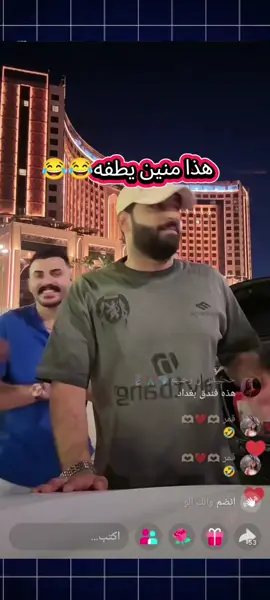 😂😂#الشعب_الصيني_ماله_حل😂😂 #tiktok #تفاعل @راوي 