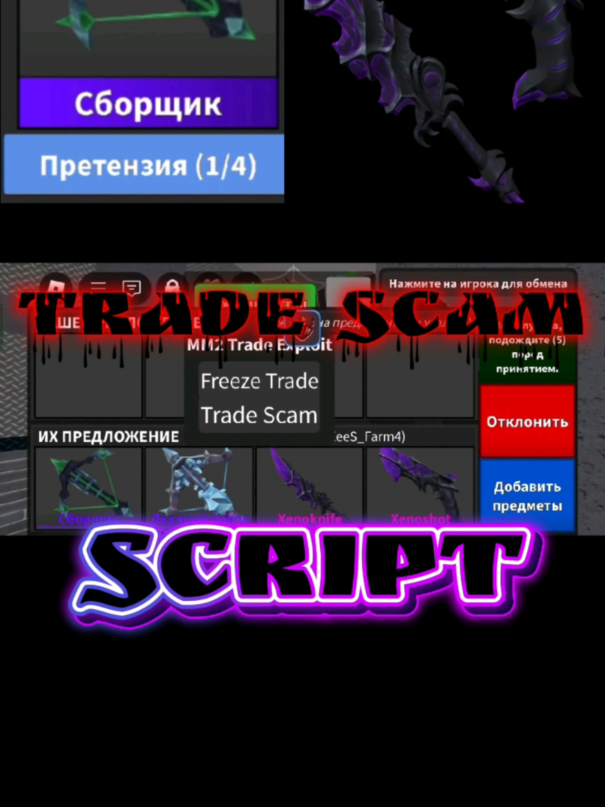 *NEW* BEST MM2 AUTO FARM SCRIPT HALLOWEEN UPDATE 2025/ [TWEEN SPEED ANTIAFK, COIN AURA] <#1376515310584336488 > #murdermystery2 #roblox  murder mystery 2 trade scam script, murder mystery 2 trade script, roblox mm2 trade scam script, mm2 script trade scam, mm2 scam trade script, trade scam script mm2, mm2 script scam trade, mm2 trade scam script, roblox mm2 scam script murder mystery 2 script, murder mystery 2 script pastebin, murder mystery 2 script mobile, murder mystery 2 script pastebin 2024, murder mystery 2 script pastebin 2023, murder mystery 2 script 2024, murder mystery 2 script aimbot, murder mystery 2 script arceus x, murder mystery 2 script eclipse hub, murder mystery 2 script solara, murder mystery 2 script no key, murder mystery 2 script always murderer, murder mystery 2 script auto farm coin 0 Note: This Script For Educational Purposes Only! And Im Not Responsible For Any Causes Halloween Update Murder Mystery 2 Script, Halloween Update Murder Mystery 2 Script Mobile, Murder Mystery 2 Halloween Update Script, murder mystery 2 script, murder mystery 2 script silent aim, murder mystery 2 script mobile, mm2 script pastebin, mm2 trade scam script, roblox arceus x scripts, arceus x, script, gui, hack, roblox hacker, murder mystery 2 script mm2 script pastebin roblox mm2 script mm2 trade scam script mm2 exploit mm2 auto farm mm2 silent aim Mm2 script autofarm Mm2 script 2025 Mm2 script latest no key Mm2 script newest 2025 arceus x mm2 script scriptmm2 best script fluxus mm2 script murder mystery 2 hacks mm2 godly spawner script script for mm2 mm2 christmas free executor no virus roblox murder mystery 2 mm2 script 2025 mm2 dupe mm2 trade scam mm2tradescam #mm2tradescam 