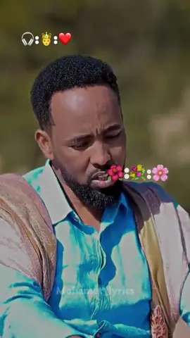 Dhaantade soo qabta Asxaabta ❤️ Cali Dhaanto 