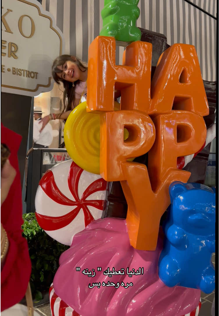 #fyp #foryou #viraltiktok #الشعب_الصيني_ماله_حل😂😂 #مالي_خلق_احط_هاشتاقات 