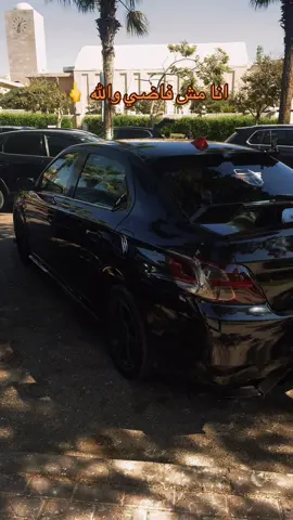 #abdo_rl #عربيات_مصر_بقت_عالميه #الشعب_الصيني_ماله_حل😂😂 #foryoupage #سيارات 